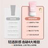 海龟爸爸 透明防晒啫喱50g  SPF30PA+++ 商品缩略图1