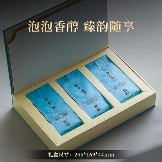 正山堂岩语 武夷名丛聆泉入涧石乳礼盒装 特级正宗乌龙茶叶送礼长辈51g 商品图1