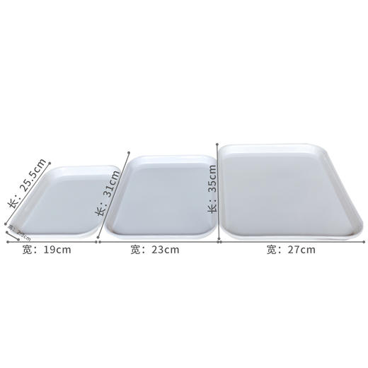 蒙氏生活区蒙台梭利博苑幼儿园教具托盘长方形塑料大中小号多色 商品图4