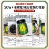 豫仁堂伏湿膏 300g/瓶 商品缩略图3