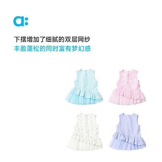 【春Vol.4】allblu幼岚【花仙子·皱纸裙摆背心】儿童背心25春夏新款女童蓬松ZY 商品图2