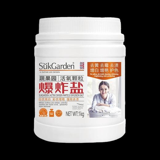 蔬果园活氧颗粒爆炸盐1 kg 商品图0