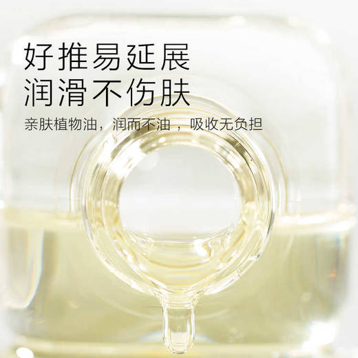 newpage一页婴儿润肤乳120ml婴儿身体油润肤护肤抚触油按摩精油 商品图1