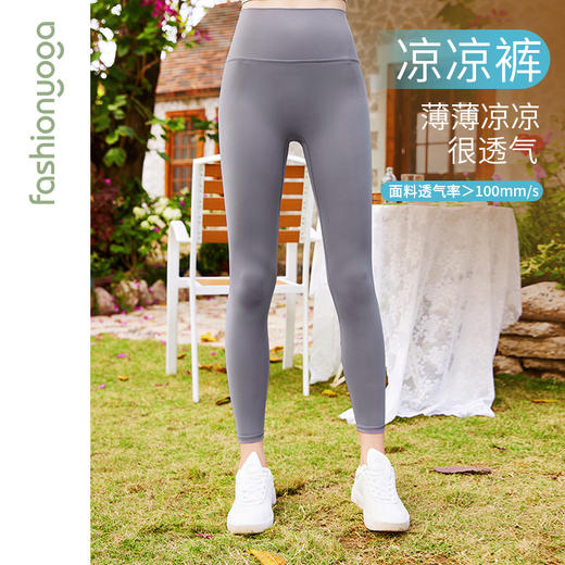 FY14910云朵基础九分裤 商品图4