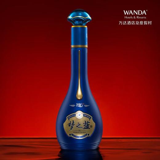 梦之蓝- 白酒 浓香型-M6+（52度） 商品图1