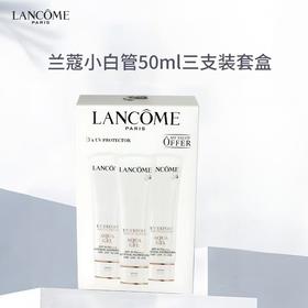 【三支套盒装】LANCOME/兰蔻 UV小白管 轻透水漾防晒乳套盒50ml*3