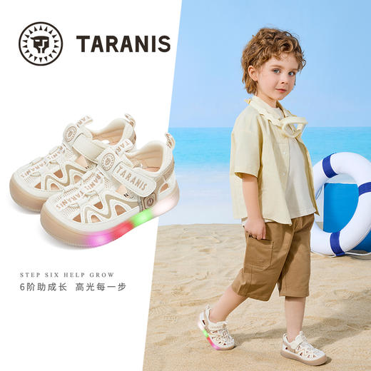 泰兰尼斯夏季新款宝宝凉鞋童鞋防滑软底鞋女童防踢闪灯鞋男童鞋子  T07T5B6279 商品图1