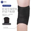 SERUNA护膝登山跑步越野运动护具半月板损伤护膝 商品缩略图1