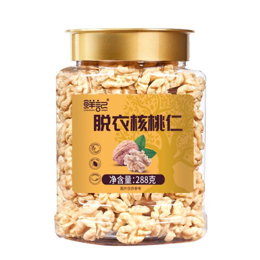 【鲜记】脱皮核桃仁 288g 博士帽罐装 商品图4