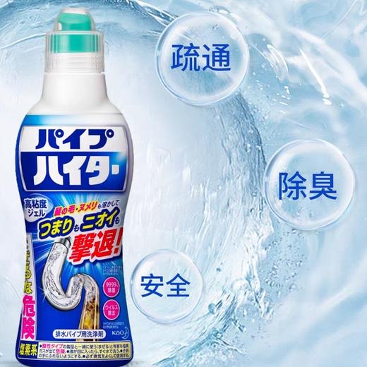 花王管道疏通剂 商品图1