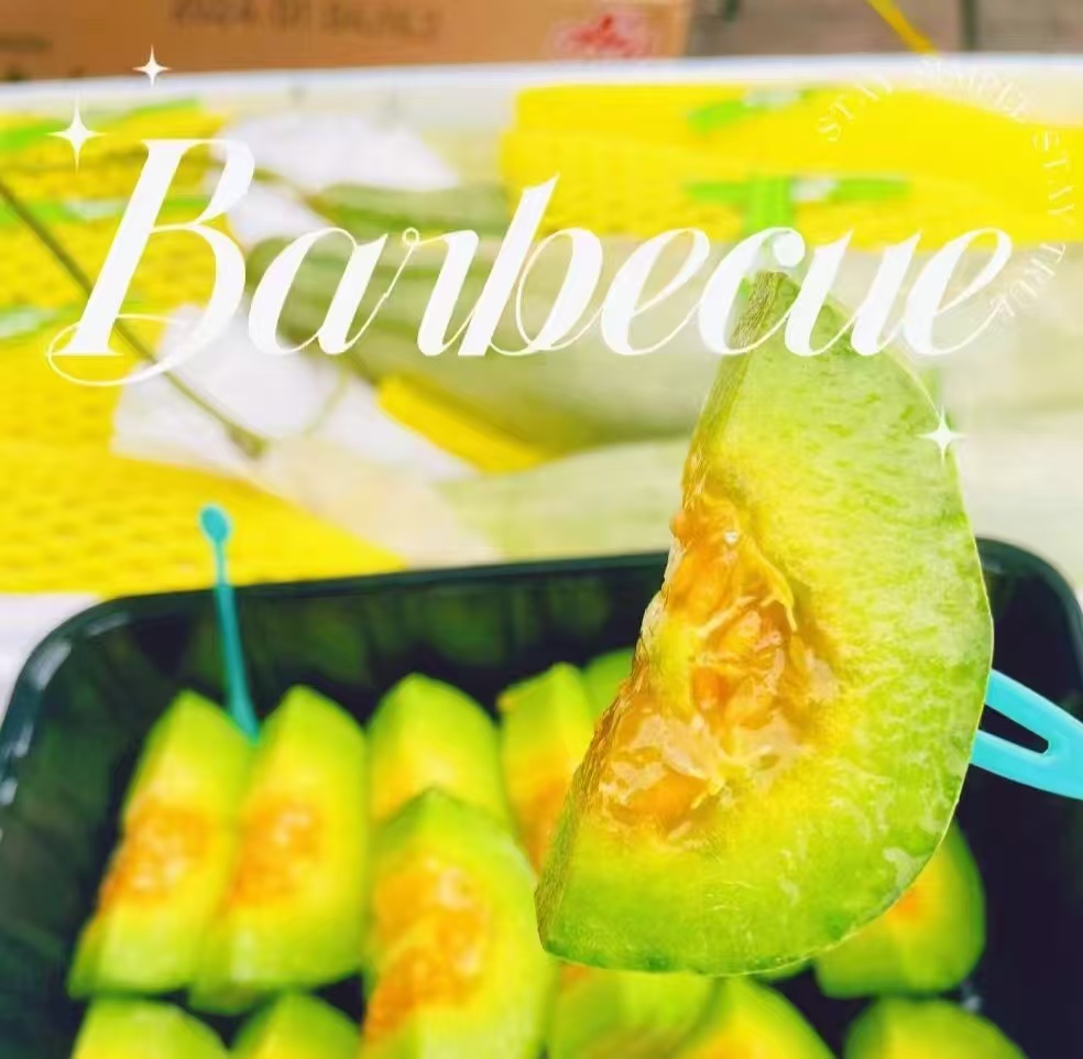 【宅享装】羊角蜜·1个·1斤左右