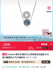 亚马逊订单潘多拉海洋之星925银项链，闪到你心动！** 链长48cm，可调节设计，** 满足不同佩戴需求，完美修饰颈部线条。 商品缩略图0