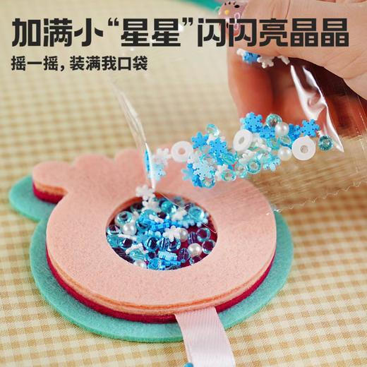 TOI图益-一起摇一摇-萌趣乐园TK10863 商品图7