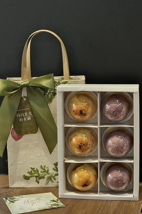 蛋糕定制—女神森系礼盒(原价118特价88一盒，仅限3月7日～3月8日中午12点后到店自提）