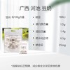 十二主角豆鲜生豆奶 180ml*5包/袋 商品缩略图2