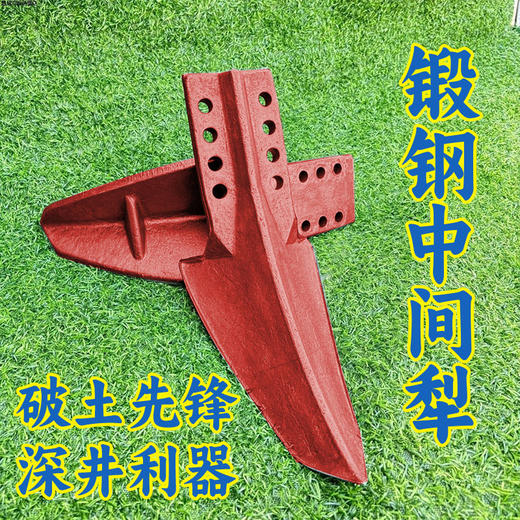 旋耕机中间犁体犁尖犁头铧刀开沟犁农机配件加厚铸钢中间犁 商品图4