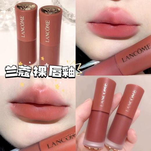 【特价清仓】Lancome/兰蔻菁纯柔雾哑光唇釉3ml #188 #279 #291 #281#196#275#312#313 商品图10