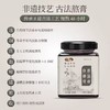 位德堂茯湿膏 300g/p瓶 商品缩略图4