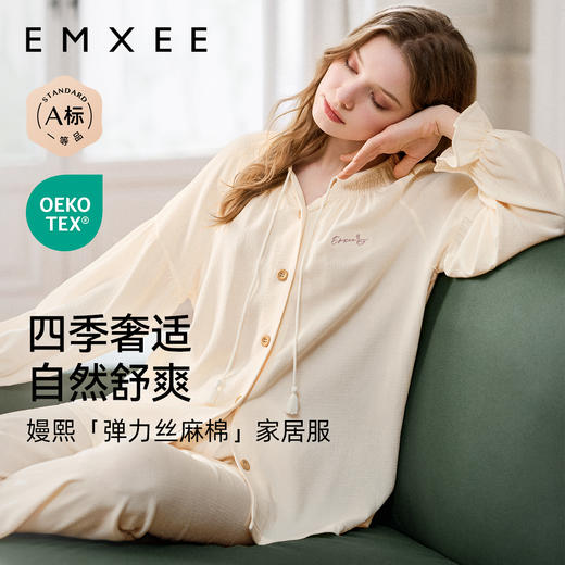 【家居服专场】嫚熙春夏季孕妇弹力丝麻棉哺乳睡衣产妇产后月子服家居服套装 商品图5