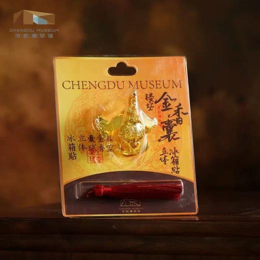 成都博物馆 馆藏金香囊球立体发光冰箱贴磁吸 博物馆文创纪念品 商品图4