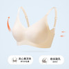 雅黛丽无痕亲肤凉感内衣收副乳防下垂果冻条软支撑轻薄透气舒适无钢圈 商品缩略图3