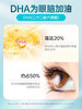 澳佳宝Blackmores高浓度DHA 4倍无腥味深海鱼油60粒 商品缩略图1