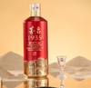 53度茅台1935酒500ml 商品缩略图8