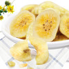 【鲜记】香蕉片 228g 博士帽罐装 商品缩略图3