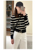 小禾1:1吐血推荐---25春100%细羊毛条纹开衫毛衣 【包邮+三天无理由退换】 商品缩略图5