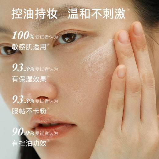 【一支抵三支】香蒲丽小绿盾隔离防晒霜50ml  spf50+水润提亮素颜霜妆前乳隔离防晒一支搞定 商品图4