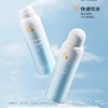海龟爸爸 水晶防晒喷雾120ml SPF50 PA++++ 商品缩略图1