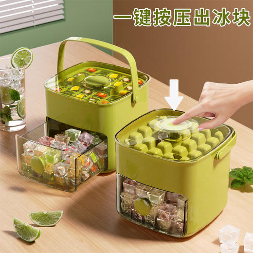【一键开启，冰爽清凉夏日】按压冰块模具 冰格带盖家用冰箱自制冰盒 储存盒冻冰袋神器速冻模具-QQ 商品图0
