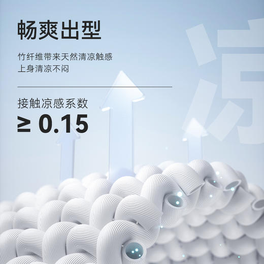 十如仕专柜同款凉感长裤宽松男士户外舒适轻薄-SP19 商品图6