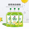 大公鸡管家 柠檬浓缩洗洁精 商品缩略图3