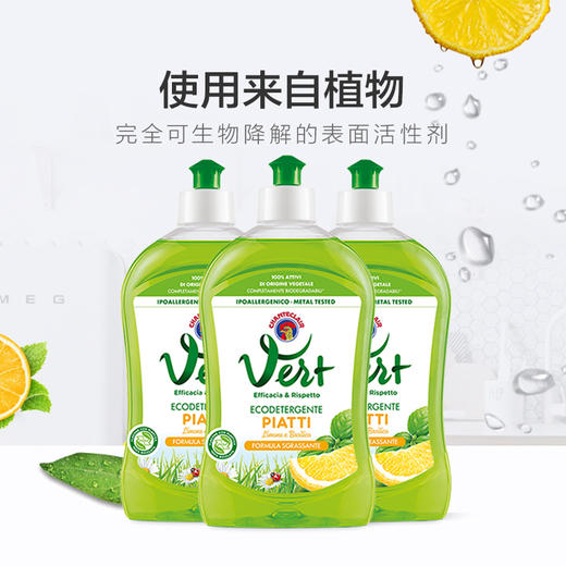 大公鸡管家 柠檬浓缩洗洁精 商品图3