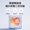 Leader海尔13公斤滚筒洗衣机全自动 大容量家用智能投放 525mm大筒径超薄双喷淋高温洗130BD299S以旧换新 13KG大容量丨智能投放丨525mm大桶径 商品缩略图6