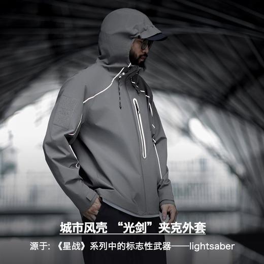 【全衣拼缝压胶 干爽不闷汗】光剑机能反光三防夹克外套户外 商品图1