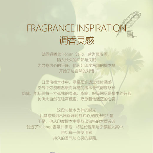 歌莱妮柔润香氛护手霜檀木香新品30ml 商品图2