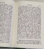 缪荃孙全集：两种，（金石全五册）+（杂著一册）精装，作者：缪荃孙，凤凰出版社，两种定价：490，售价：147（全新包邮）偏远地区除外 商品缩略图4