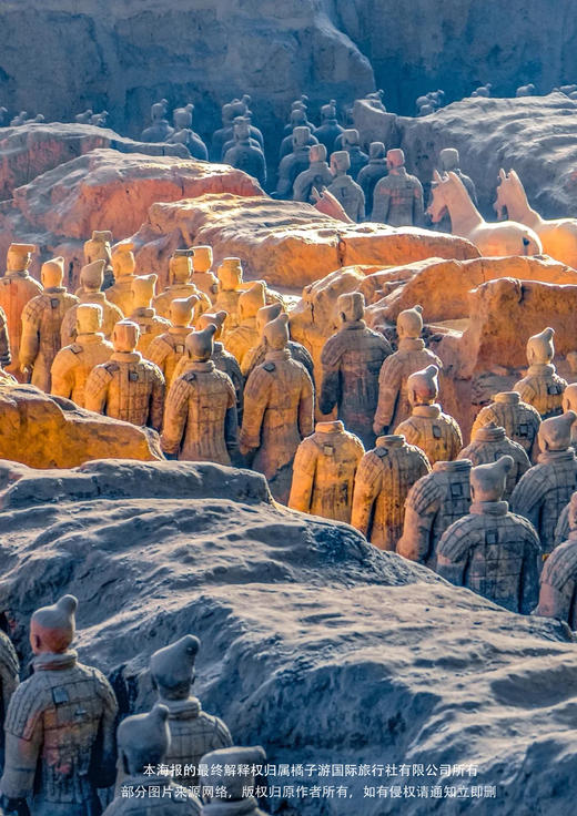 【华山论剑】 西安四天双飞团 商品图1