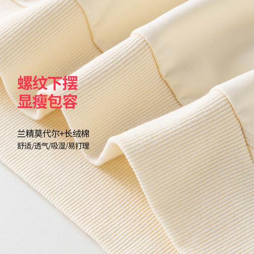 SAKURA樱花 轻氧卫衣 时尚圆领套头衫 青春气质 舒适透气 多色可选 25108 商品图8