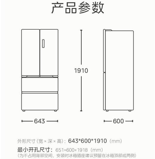 美的冰箱BCD-398WUFGPM冰凝灰 纯平全嵌，60CM超薄整机；全空间PT离子净化，守护食材新鲜；三档变温空间，提供多种分储； 商品图5