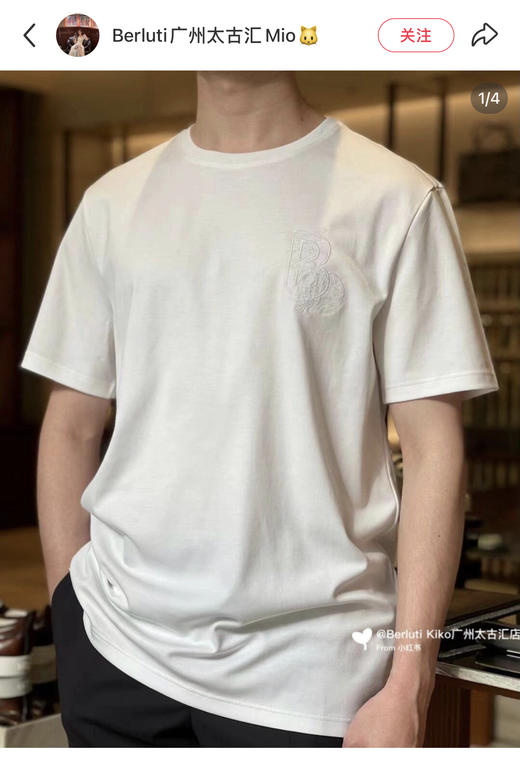 BER1UT1 加厚丝光 圆领短袖T恤 TX387 商品图1