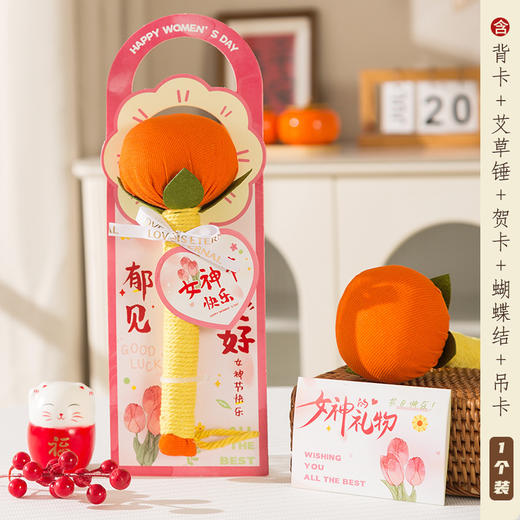 【女神喜礼❗养生艾草锤】12味草药合理配比，饱满紧实，穴位拍打，经络按摩，释放压力，伴手礼艾草锤实用手工养生锤送员工小礼品QQ 商品图4