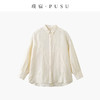 璞宿PUSU 暗香 桑蚕丝提花慵懒文艺长袖衬衫 55196 商品缩略图2