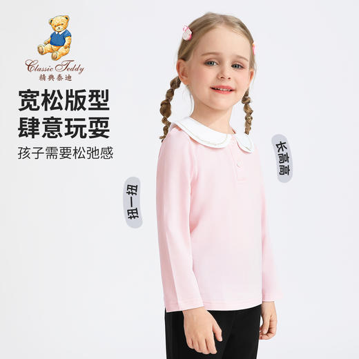 【90-130】【精典泰迪】女童春秋长袖T恤翻领上衣 商品图2