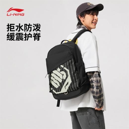 李宁反伍BADFIVE防泼水双肩包ABSV001 商品图0