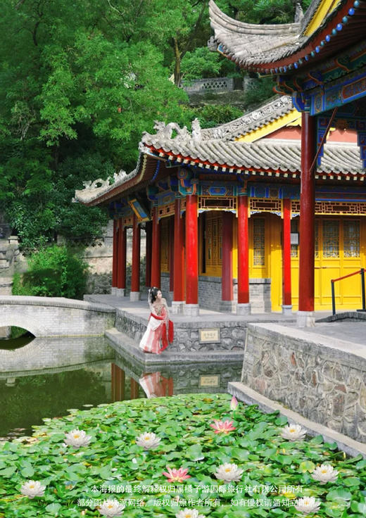 【华山论剑】 西安四天双飞团 商品图2