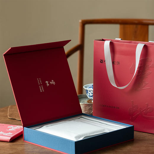 「北路白茶」灵蛇 福鼎白茶寿眉2021年老白茶生肖茶叶礼盒装200g 商品图4