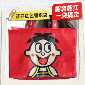 旺仔编织袋红色经典款